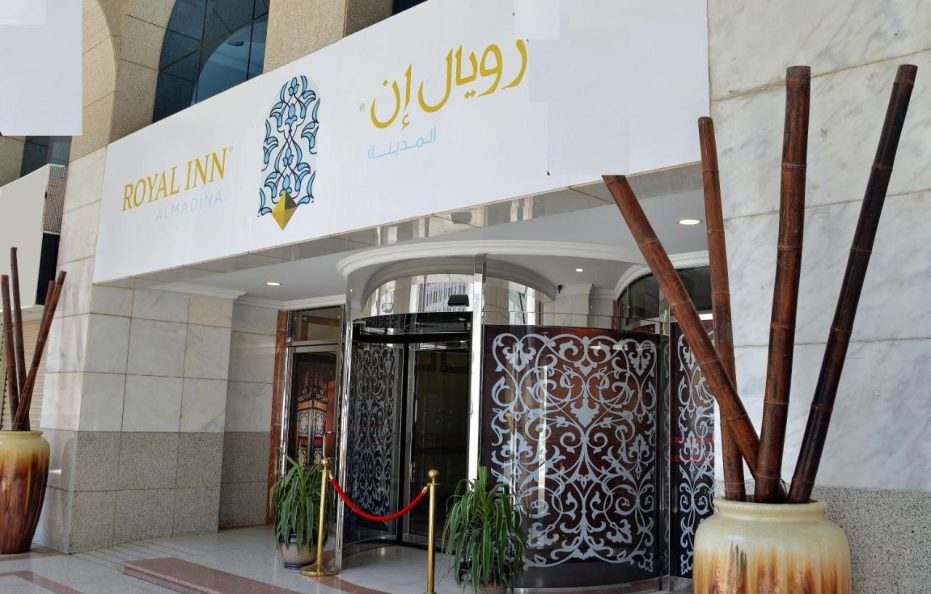 Nozol Royal Inn Hotel – Madinah KSA